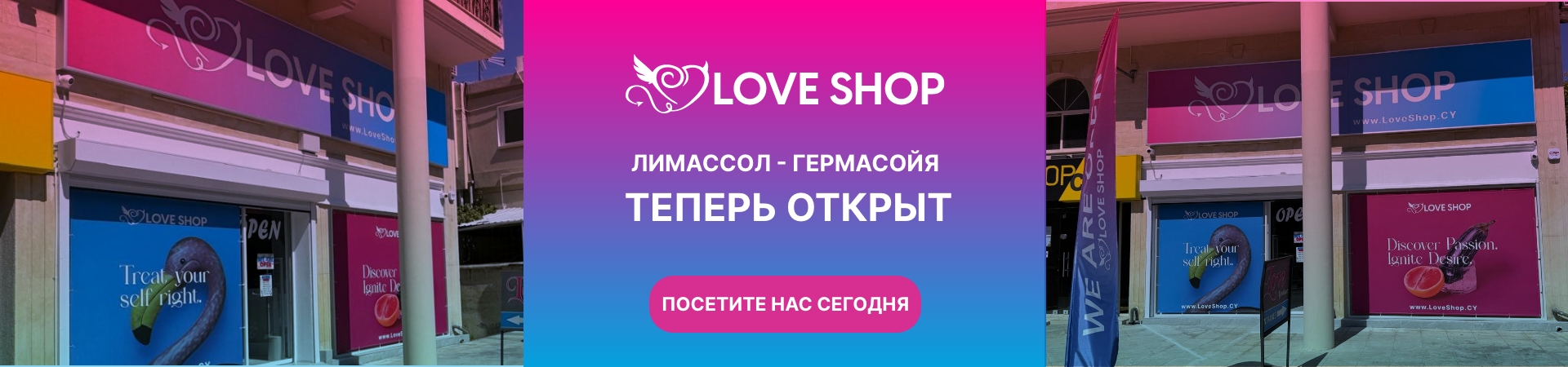 New Shop